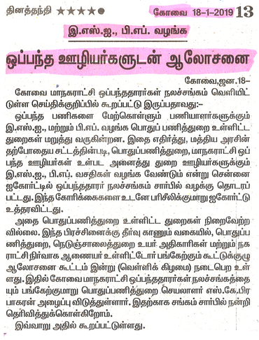 ESI & PF for Contractors