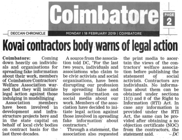 Work Details via RTI